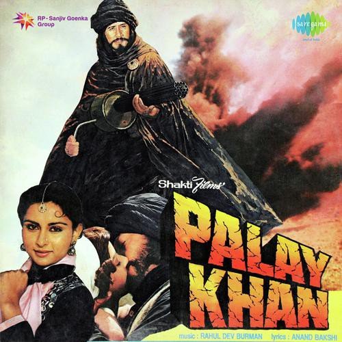 Allah Kare Chham Se - R.D. Burman