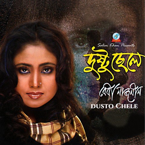 Moner Jala Pani - Baby Naznin