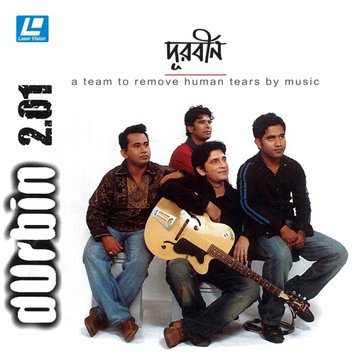 Shwapnadana - Various Artists