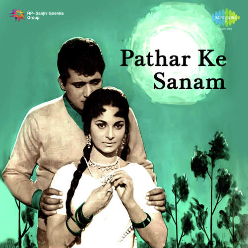 Bataoon Kya Lana - Laxmikant - Pyarelal