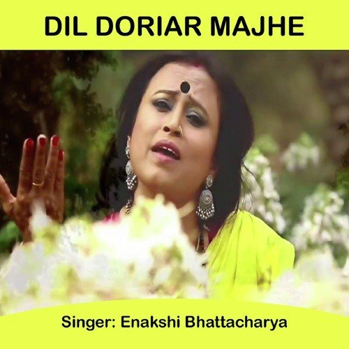 Aage Janle Tor Bhanga Noukae - Enakshi Bhattacharya