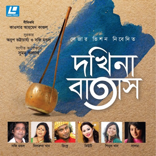 Sham Tumi - Various Artists