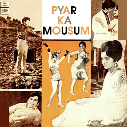 Aap Se Miliye - R.D. Burman