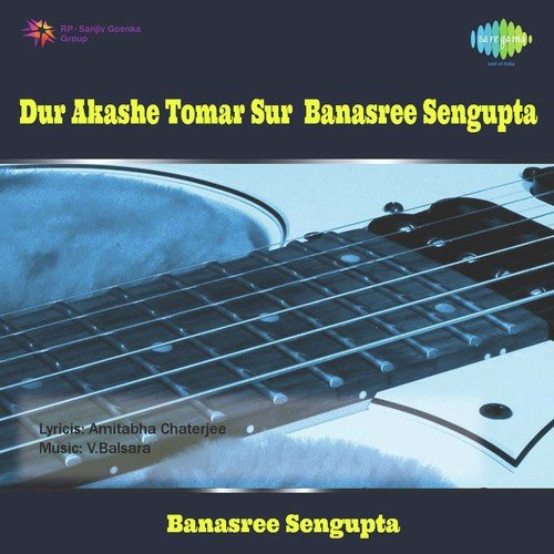 Er Beshi Kichhu Chayina - Ajoy Das