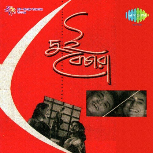 Hula Huper Khela - Bhupen Hazarika
