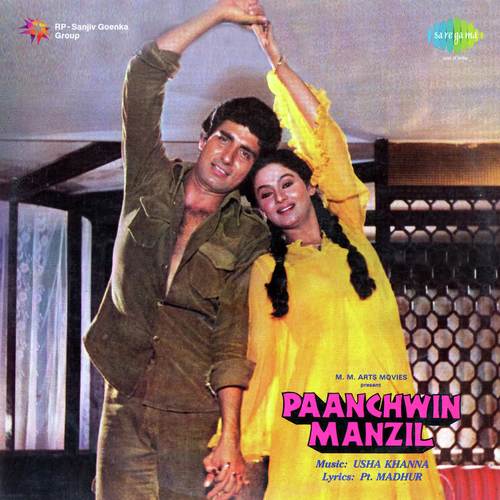 Woh Dil Hi Nahin - Usha Khanna, Kamal Joshi