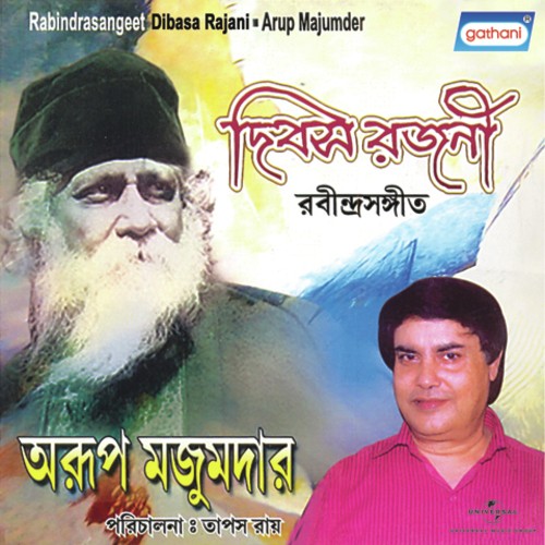 Dibasa Rajani Ami - Arup Majumder