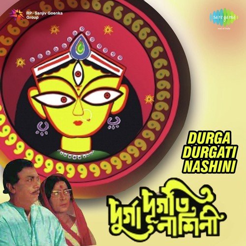 Palki Chalchhe Dule - Ananda Mukherjee