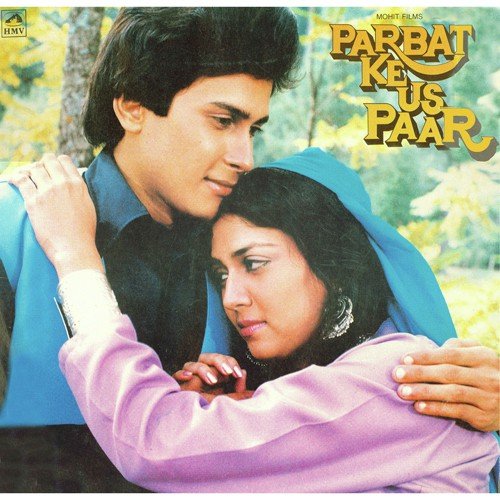 Kaisa Hai Tere Ishq Mein - Khayyam
