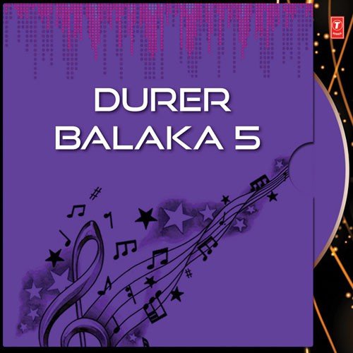 Jakhon Daklo Bansi - Indrani Sen
