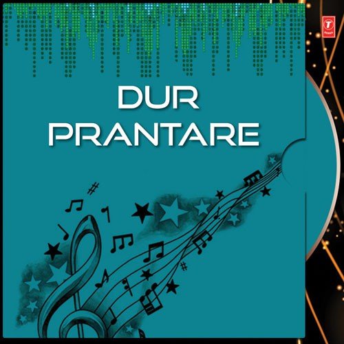 Purnimay Chand - Banasree Sengupta