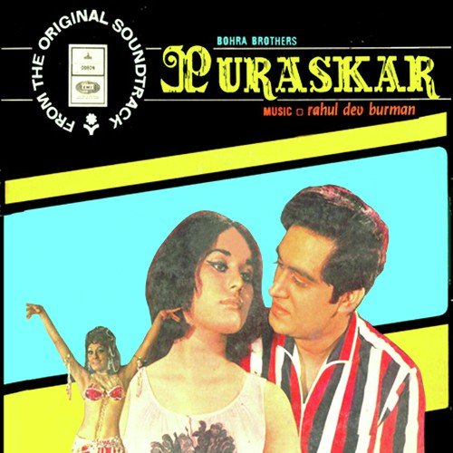 Ae Meri Jaan - R.D. Burman