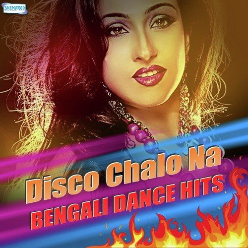 Saab Bhalo Paowar (From Necklace) - Various Artists