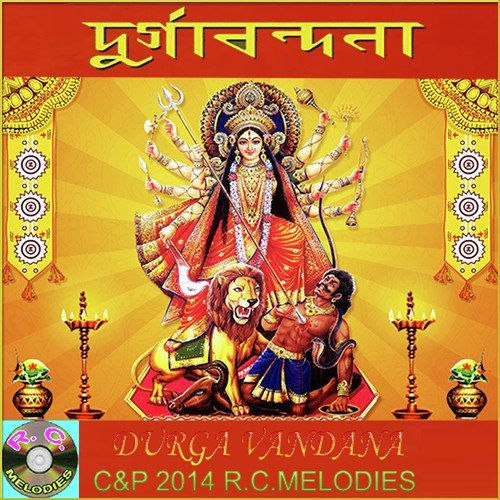 Jai Maa Durga - Robin