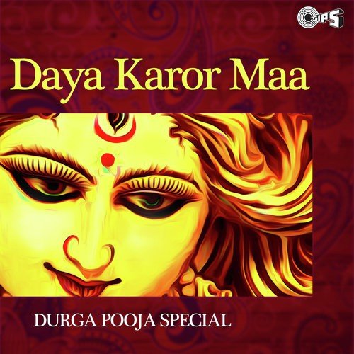 Sudhu Bhakti Sholoana - Various Artists