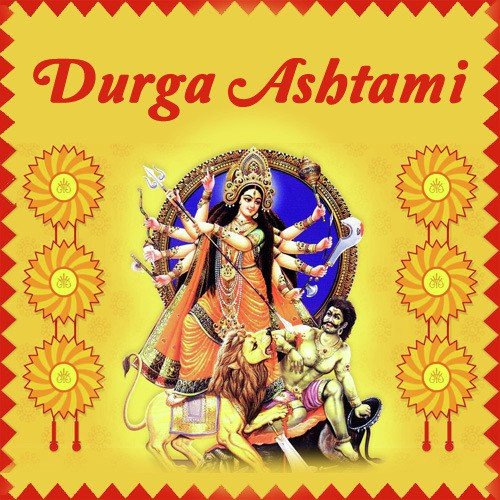 Durgapurer Barage - Various Artists