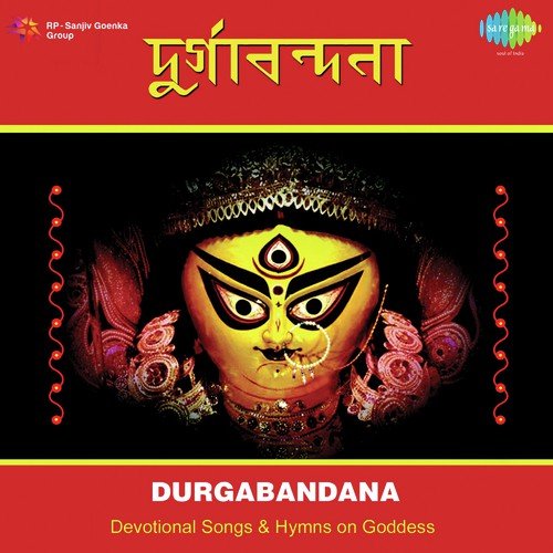 Santi Dile Bhari - Various Artists