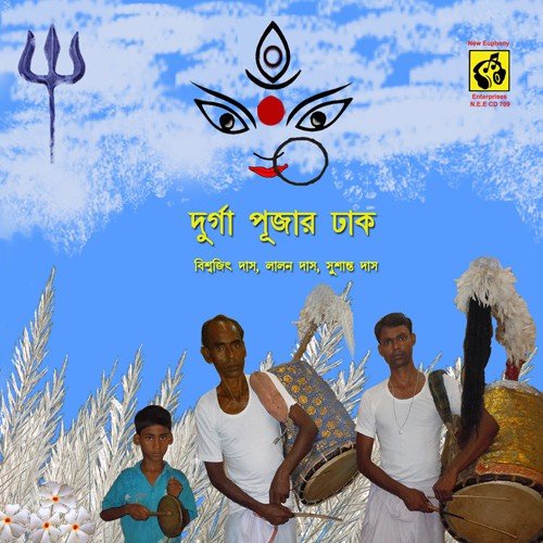 Vandana - Various Artists