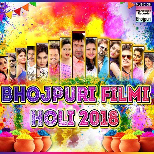 Bhojpuri Filmi Holi 2018 - Priyanka Singh