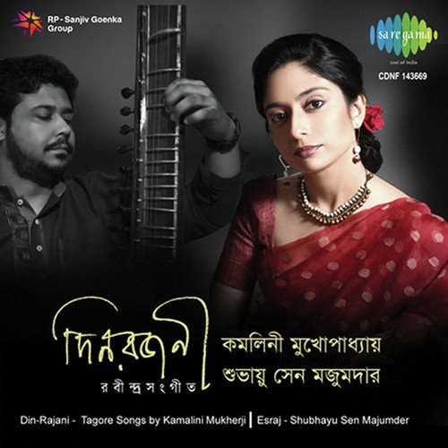 Ei Korechho Bhalo   Yaman Kalyan - Rabindranath Tagore