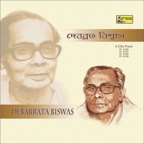 Sakaruno Benu - Debabrata Biswas