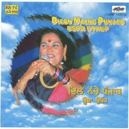 Balle Balle - Usha Uthup
