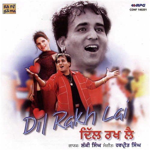 Mahiya - Lucky Singh