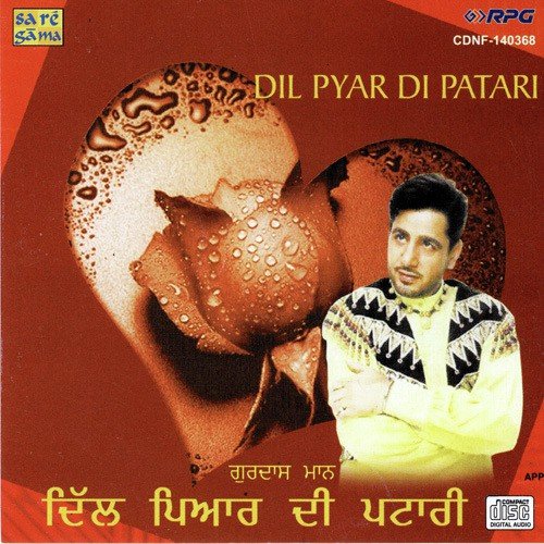 Mera Jeth Ni Ranna Da Tharki - Various Artists