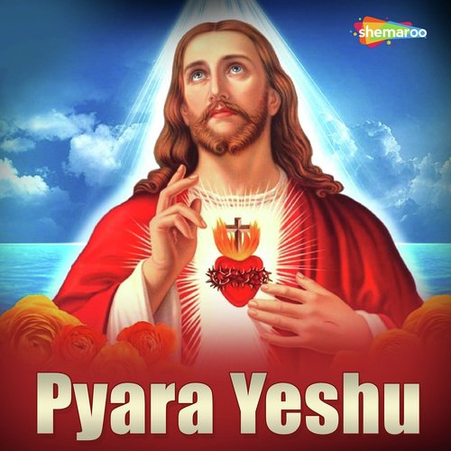 Haiyeshujo Srustika - Tina Kamal