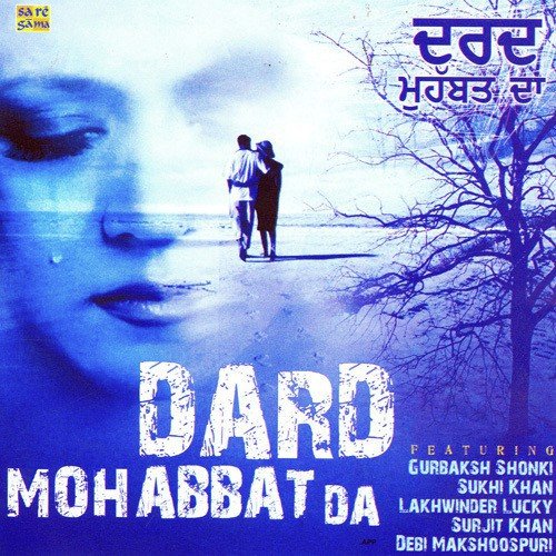 Veh Mahi - Various Artists