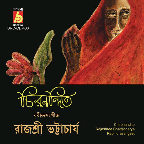 Tumi Ushar Sonar Bindu - Rajashree Bhattacharya