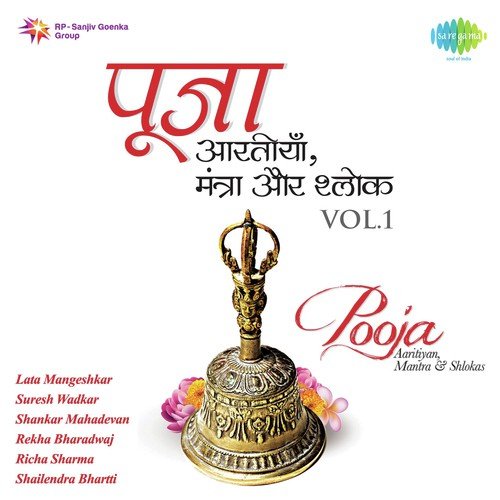 Om Jai Gange Mata - Traditional Aarti - Various Artists