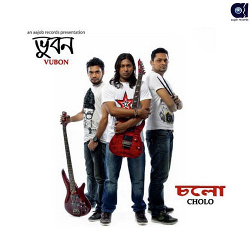 Mone Pore - Ayub Bachchu