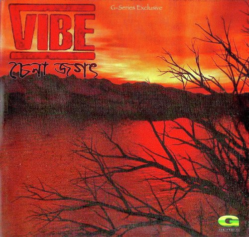 Chena Jogot - VIBE