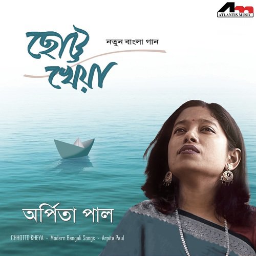 O Bandhure - Arpita Paul