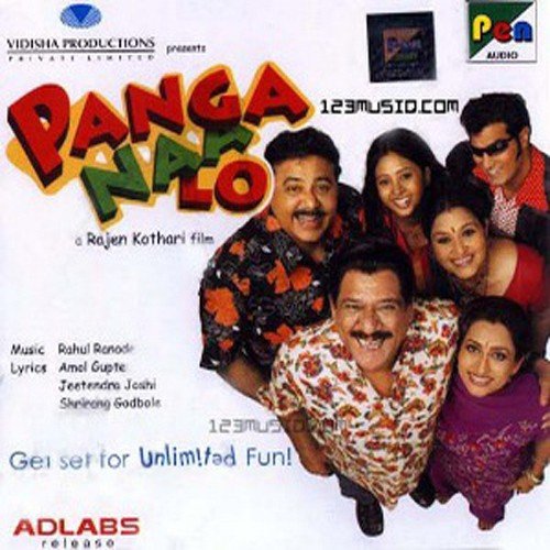 Panga Naa Lo - Sunit Jawadekar, Shailesh Jawadekar