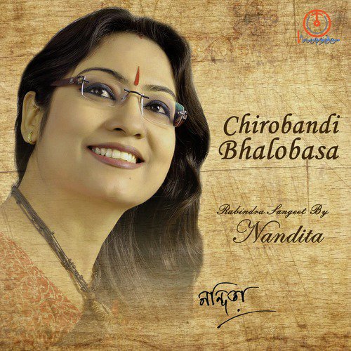 Kar Milan Chao Birohi - Nandita