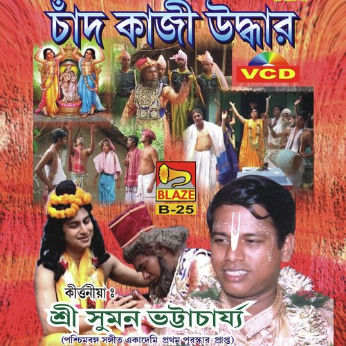 Chand Kaji Uddhar - Sri Suman Bhattacharya