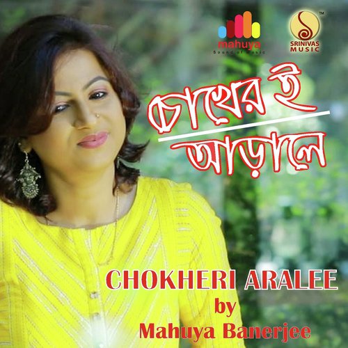 Chokheri Aralee - Mahuya Banerjee