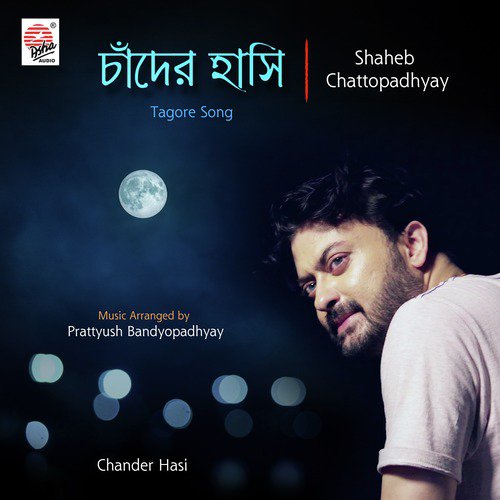 Chander Hasi - Shaheb Chattopadhyay