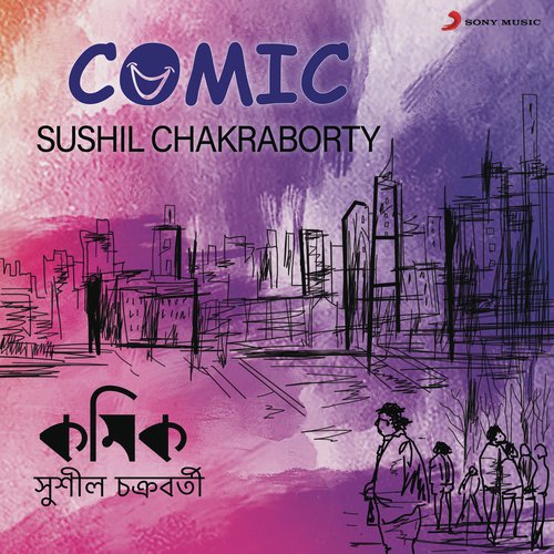 Padmasree - Sushil Chakraborty