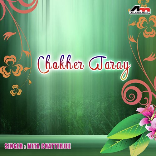 Dakhin Haowa Kane Kane - Mita Chatterjee