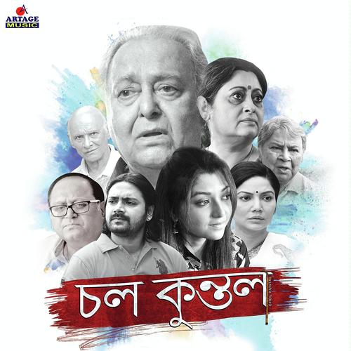 Chol Kuntal Title Track - Anupam Roy