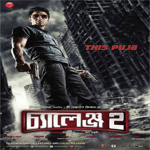 Pyaar Ka Bukhaar - Jeet Gannguli