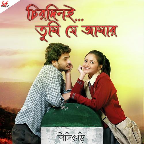 Piya Rey Piya Rey - Jeet Gannguli