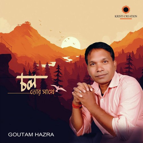 Chol Tor Sathe - Goutam Hazra