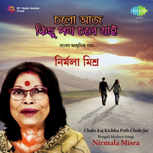 Chalo Aaj Kichhu Path Chale Jai - Nirmala Mishra