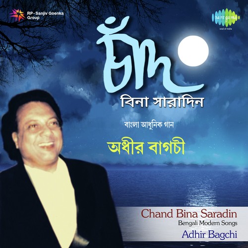 Chand Bina Saradin - Adhir Bagchi