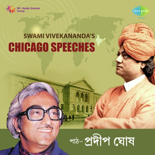 Chicago Speeches - Pradip Ghosh