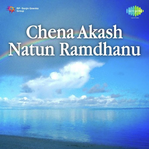 Ki Khela Khelchhe Amar - Sudeb Dey